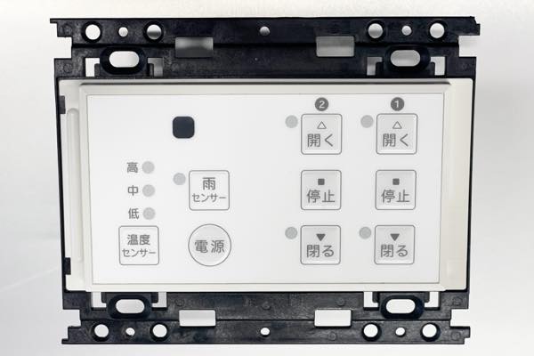 スイッチボックス　スーパーブリーゼ(2窓制御用・センサ有)(オーニング)　RS-0033-01　　NA