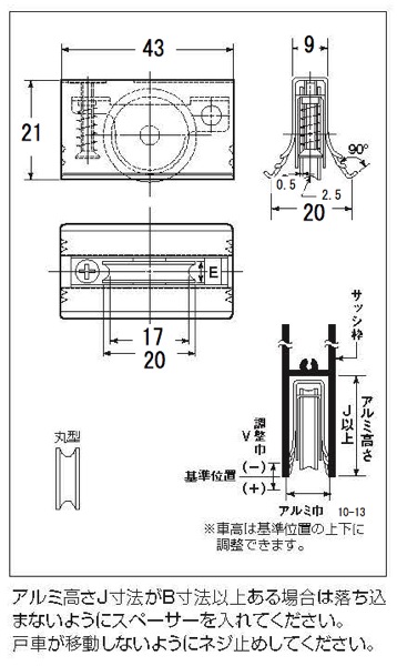 最適な材料 ヨコヅナ サッシ取替戸車 丸型 ジュラコン R 車 8型 AES-0081