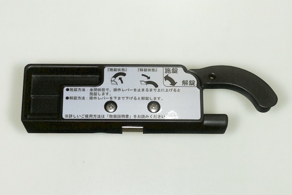 文化シャッター　電動シャッター錠　BUNKA-S-SEKISUI-3-EN