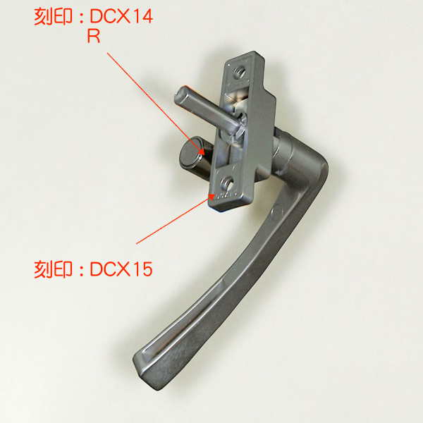 中西産業 引寄せハンドル R L=0 DC-X-16(軸ナし) - 1