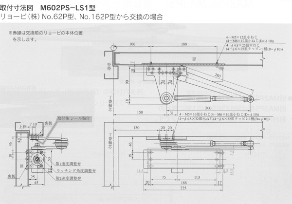 補修用ドアクローザ　M612PS-LS1-MC　メタリックチャコール(MC)