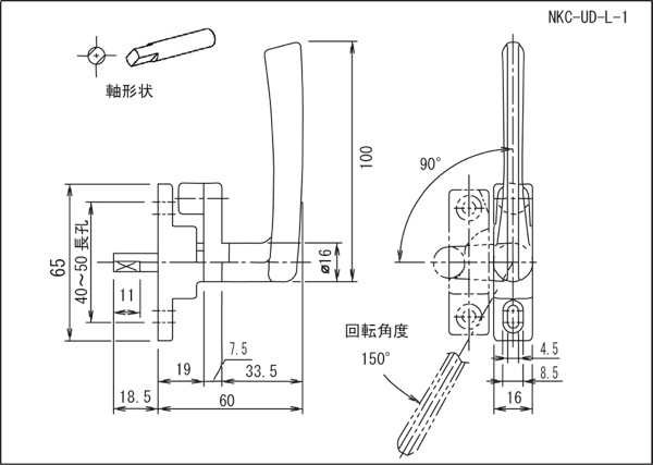 取替用グレモンハンドル(召合わせ用)NKC-UD-L-1 B軸18.5mmタイプ　(L)