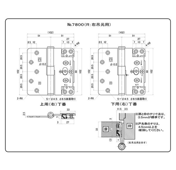ARCH　2管式3次元調整丁番  (ビス付) 2枚1組丁番　左吊　色 : シルバー　No.7800-L-S