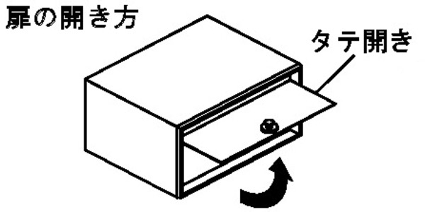 郵便箱用簡易ダイヤル錠　タテ用(上吊元、下ラッチ)　ODS2