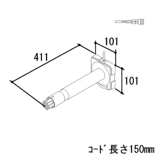 マディオ　ラクフィーナ用電動開閉機(モーター)　WB4277-00