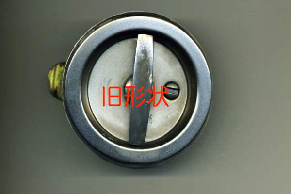 キンキ　ケースハンドル型内掛錠　DK-3421　(L)